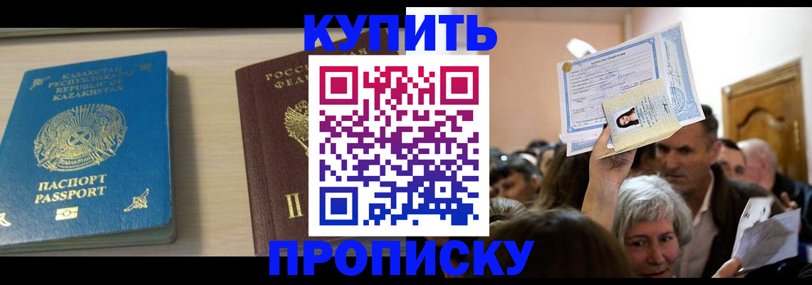 найти адрес прописки в Жигулёвске