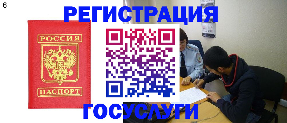 найти адрес прописки в Жигулёвске