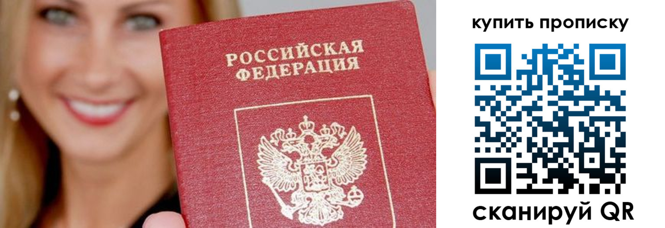 регистрация для школы в Жигулёвске