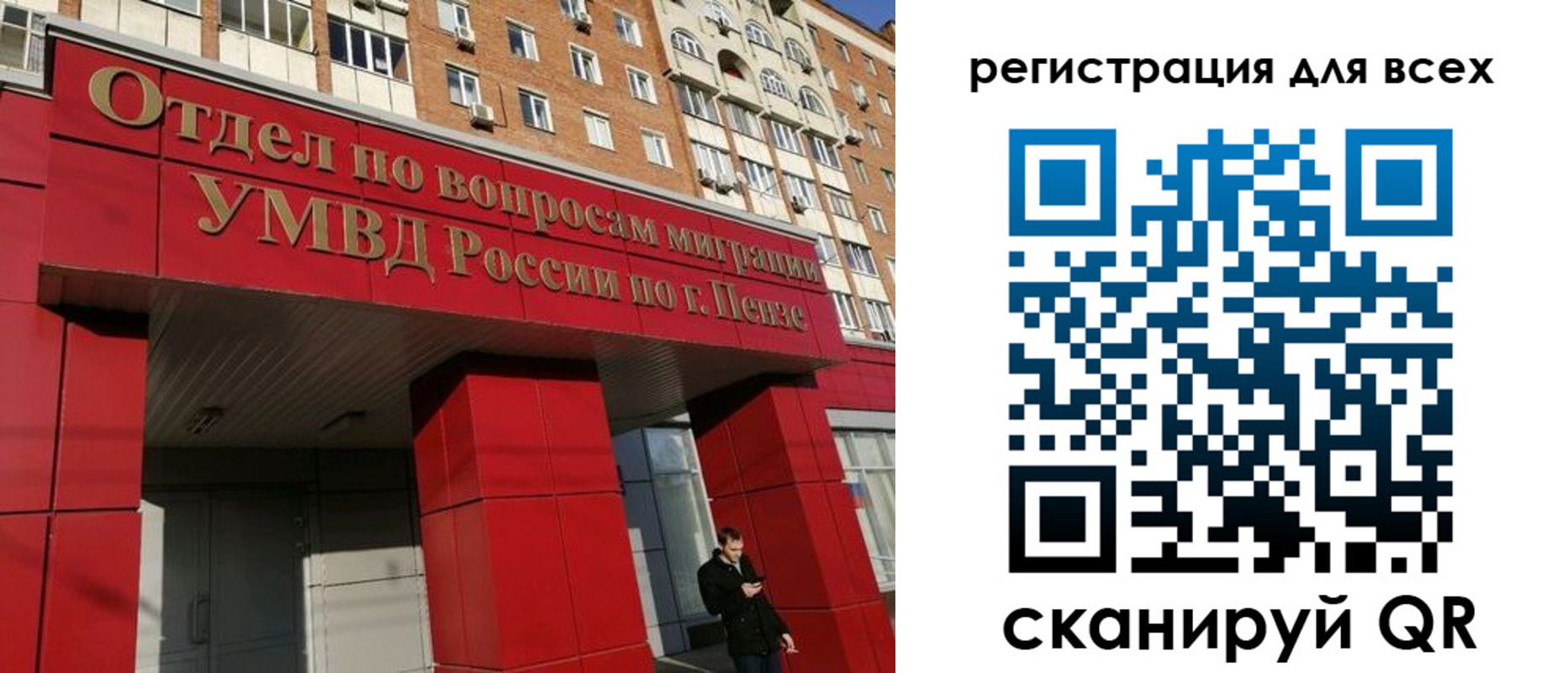 найти адрес прописки в Жигулёвске