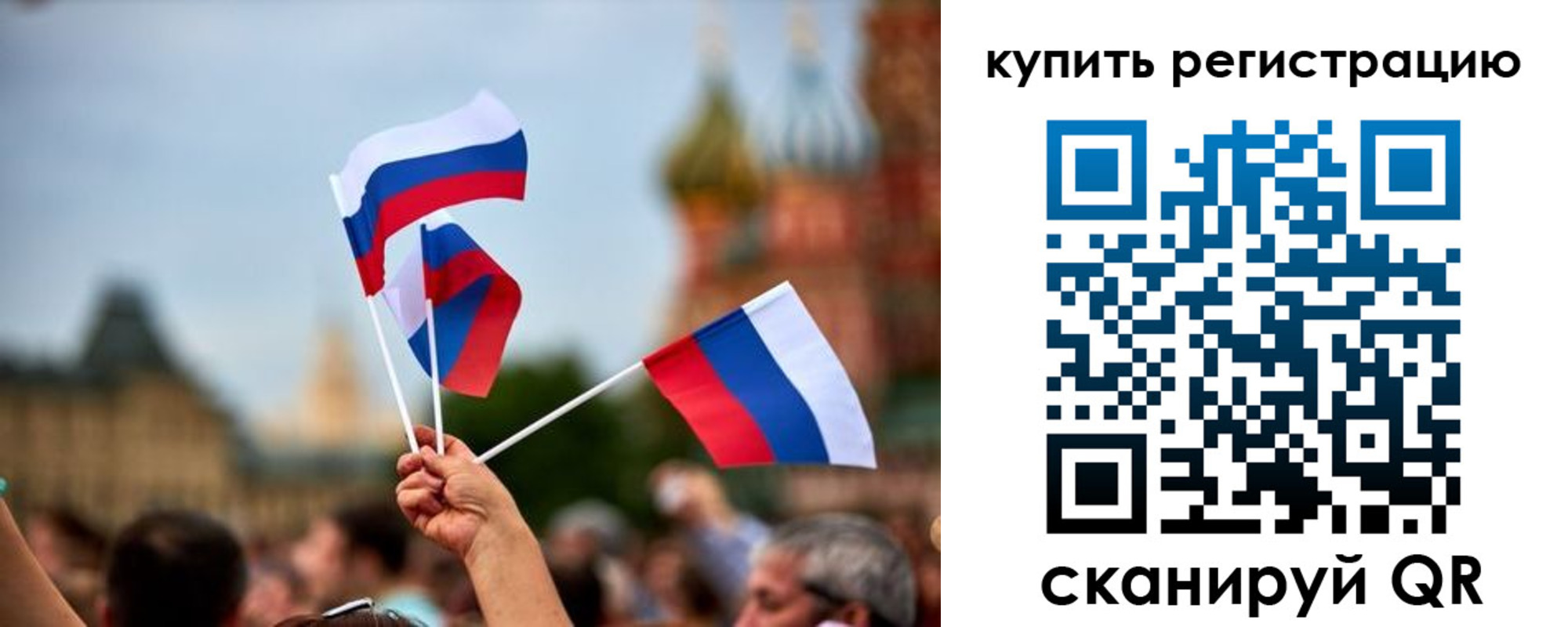 временная регистрация гарантия в Жигулёвске