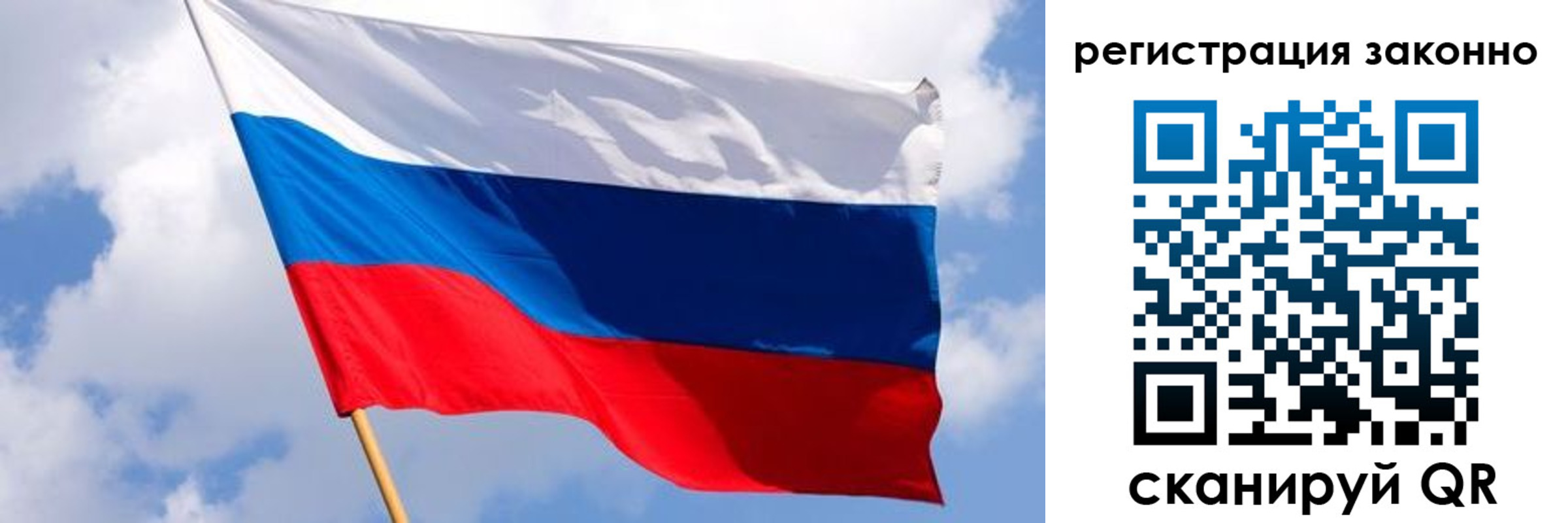 прописка в Жигулёвске