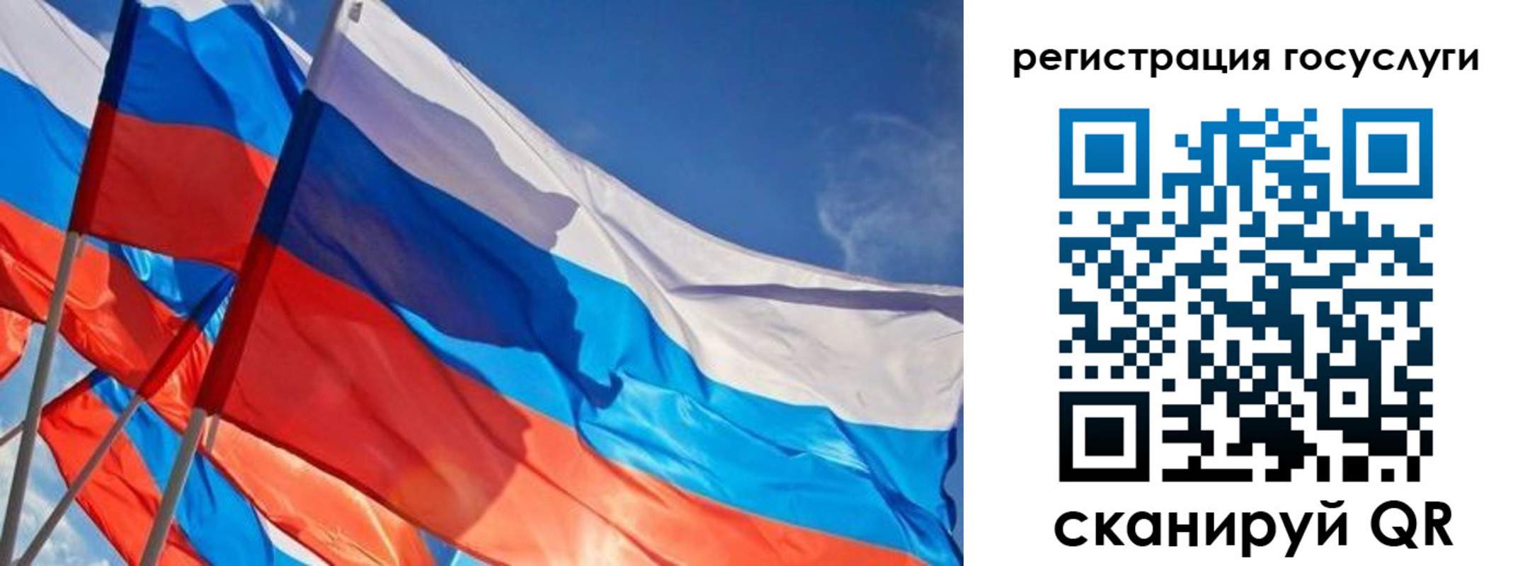 прописка для кредита в Жигулёвске