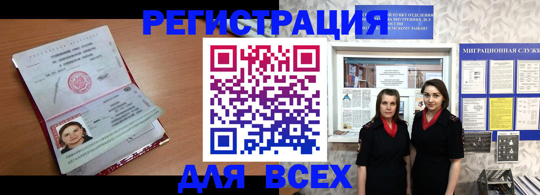 регистрация для дет. сада в Жигулёвске